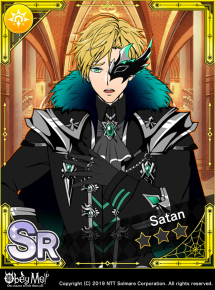 The Lord of Masks Locked.png