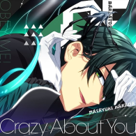 Crazy About You.png