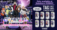OVERTURE 2024 TAG LIVE! LABEL drinks.png