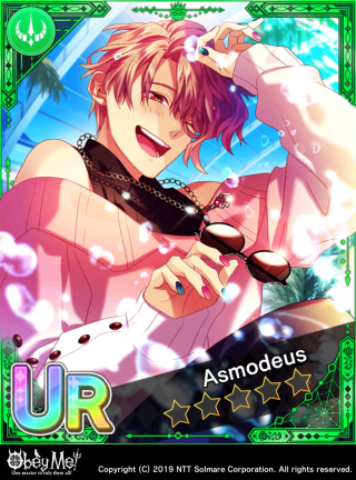 Treat for a Job Well Done Card Art