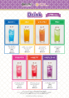Mixx Garden Black Cat 2023 Drinks Menu 1.png