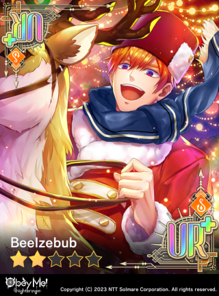 A Secret Present (NB) Card Art