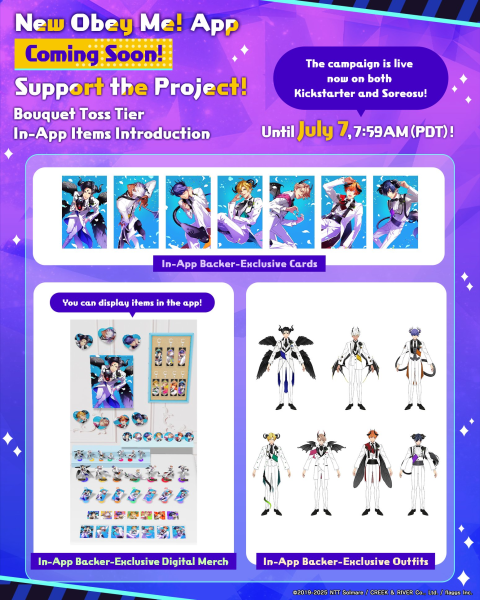 File:New App Digital In-game Merchandise.png