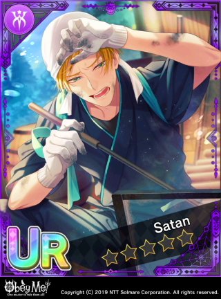 I Wanna Be the Very Best Card Art