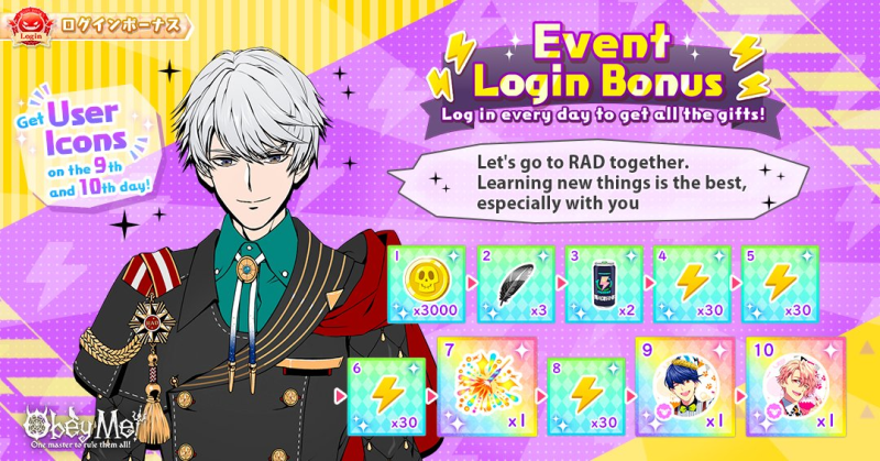 File:The Demons' Day Off Login.png