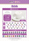 Mixx Garden Black Cat 2023 Drinks Menu 3.png