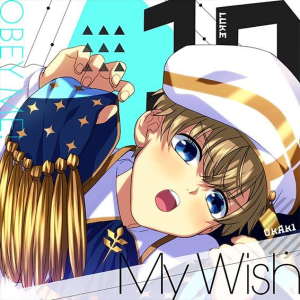 My Wish (Song).png
