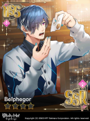 Phantom Thief B's Escape (NB) Locked.png