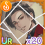 Lucifer the Tutor Card Piece.png