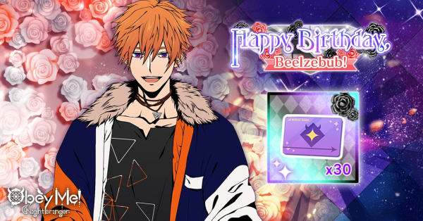Beelzebub's Birthday Login Bonus (NB) 2024.png