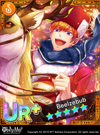 A Secret Present Card Art