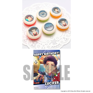 Priroll Birthday 2024 Macarons Lucifer (6).png