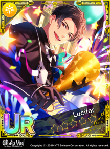 The Night of the Party Locked.png