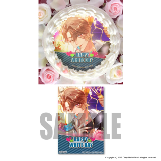 Priroll White Day 2024 Cake Asmodeus.png