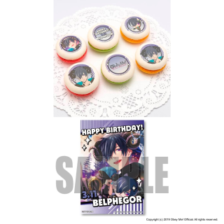 Priroll Birthday 2024 Macarons Belphegor (6).png