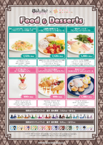 Mixx Garden Doki Doki Cafe Meguri in the Human World Food Menu 1.png