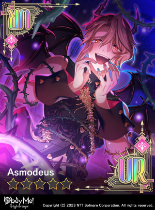 The Avatar of Lust Card Art