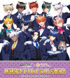 Mixx Garden Black Cat 2023 Group.png