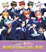 Mixx Garden Black Cat 2023 Group.png